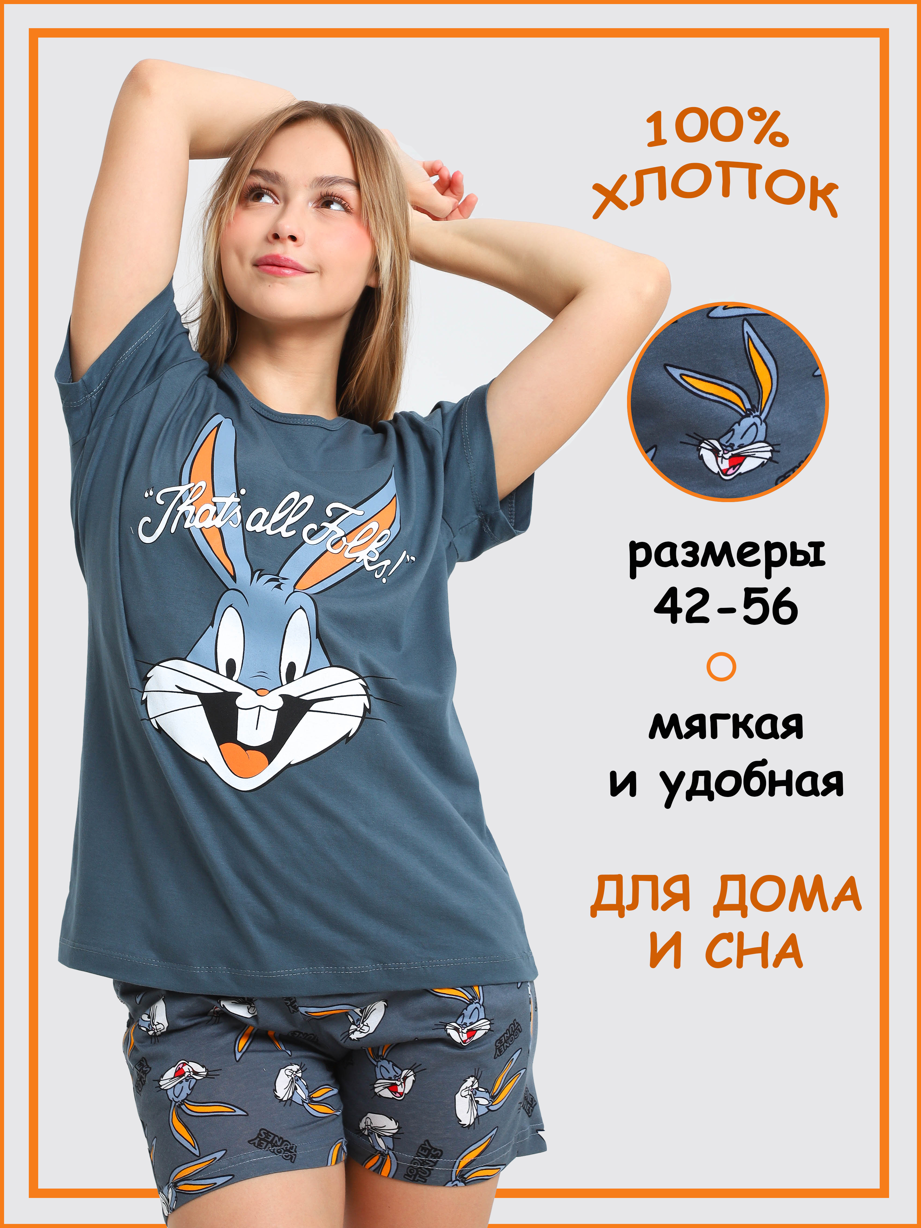 

Комплект домашний женский Home & Style П003 серый 44 RU, П003