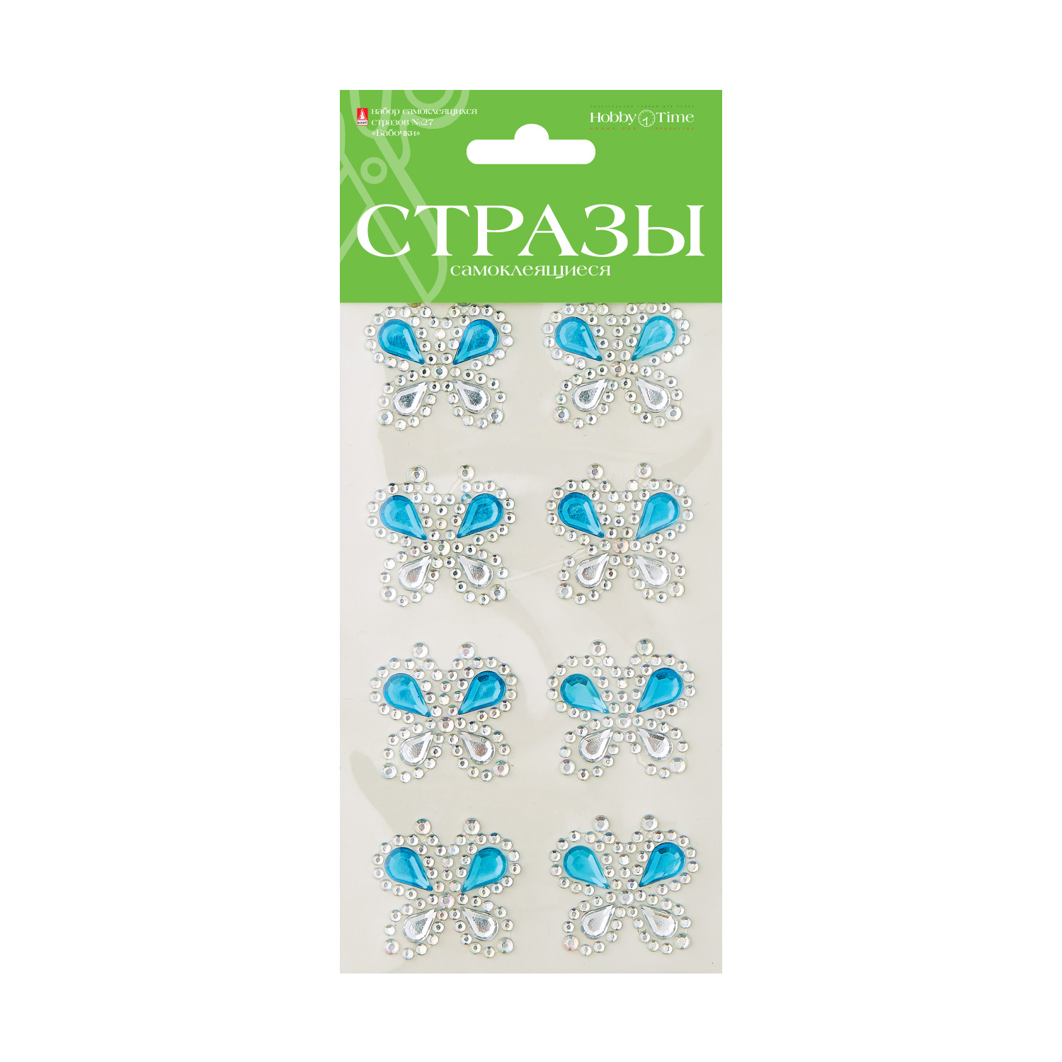 

НАБОР САМОКЛЕЯЩИХСЯ СТРАЗ №27 "БАБОЧКИ", 8 ШТ, 4 ЦВ., Арт. 2-129/03