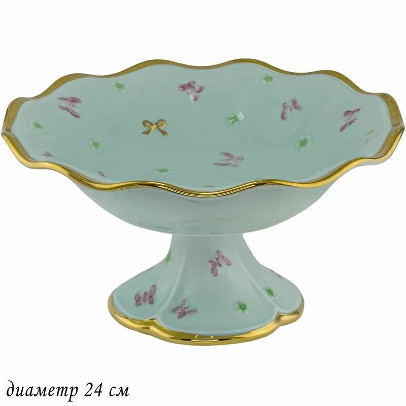 

Конфетница 24 см. БАБОЧКИ на ножке Фарфор Lenardi (177564), 144-476