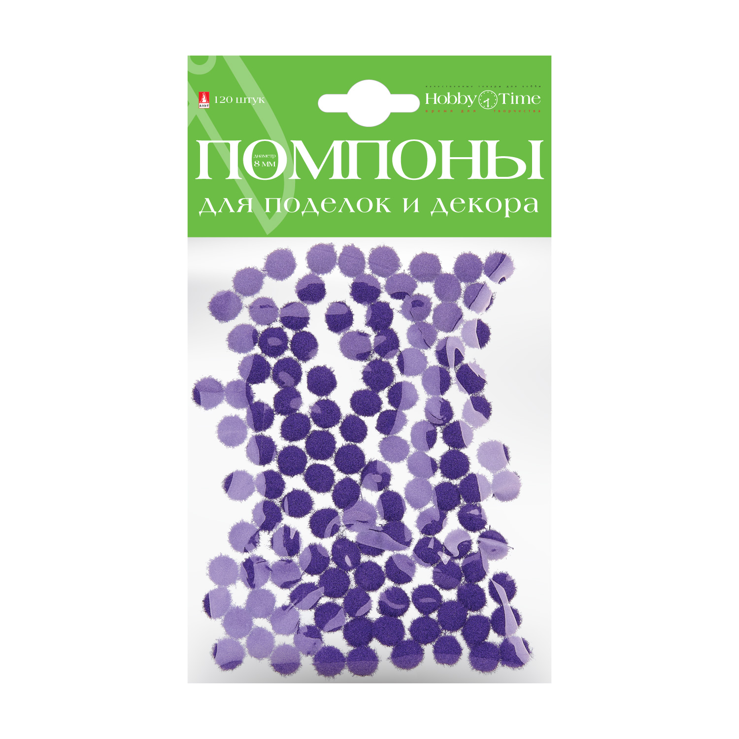 

Помпоны пушистые, 8 ММ, 120 ШТ, ФИОЛЕТОВЫЕ, Разноцветный