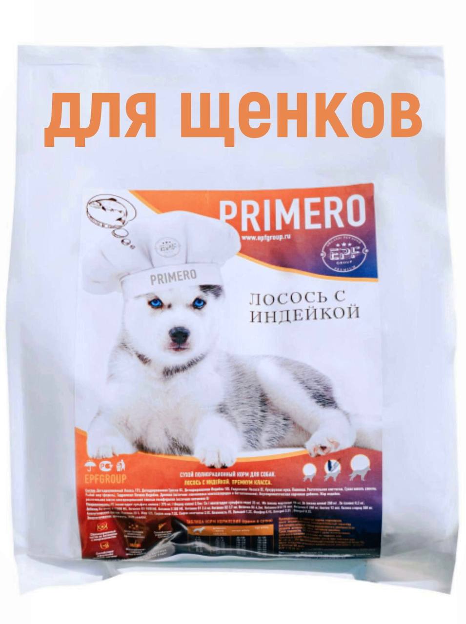 

Сухой корм для щенков Дайкорм Primero Лосось с индейкой, 3 кг