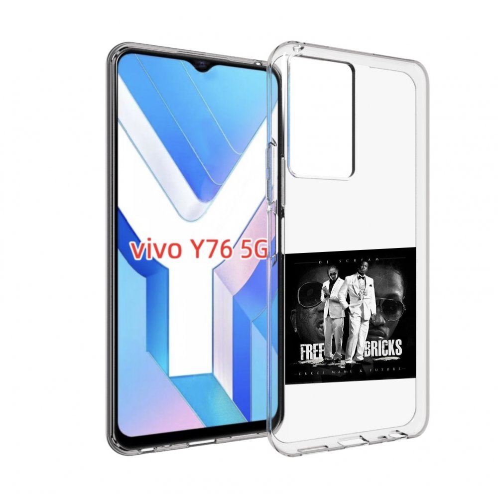 

Чехол MyPads Gucci Mane & Future - Free Bricks для Vivo Y76 5G, Прозрачный, Tocco