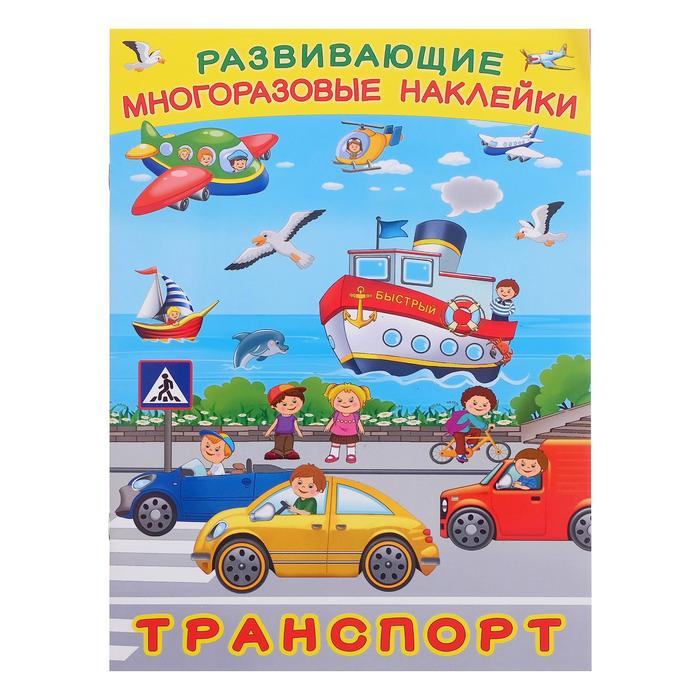 

Фламинго Транспорт