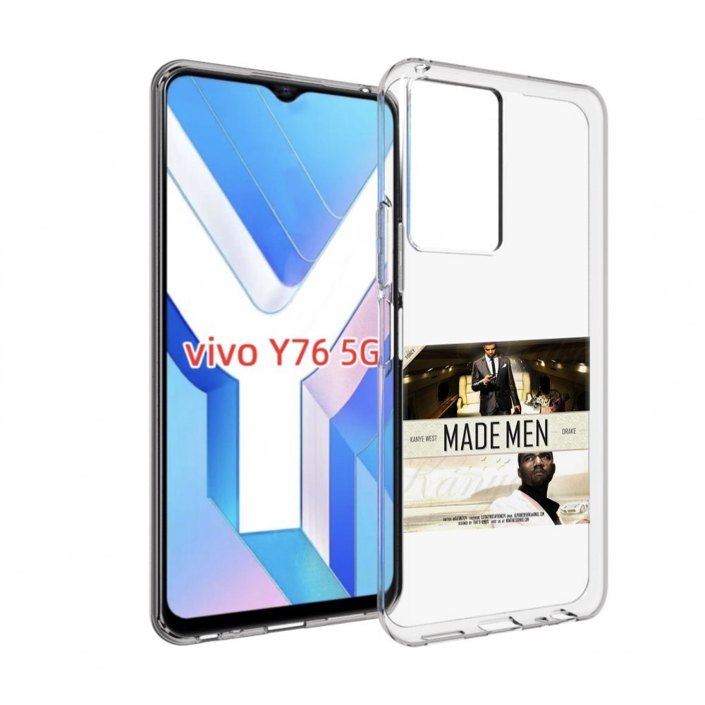 

Чехол MyPads Kanye West & Drake - Made Men для Vivo Y76 5G, Прозрачный, Tocco