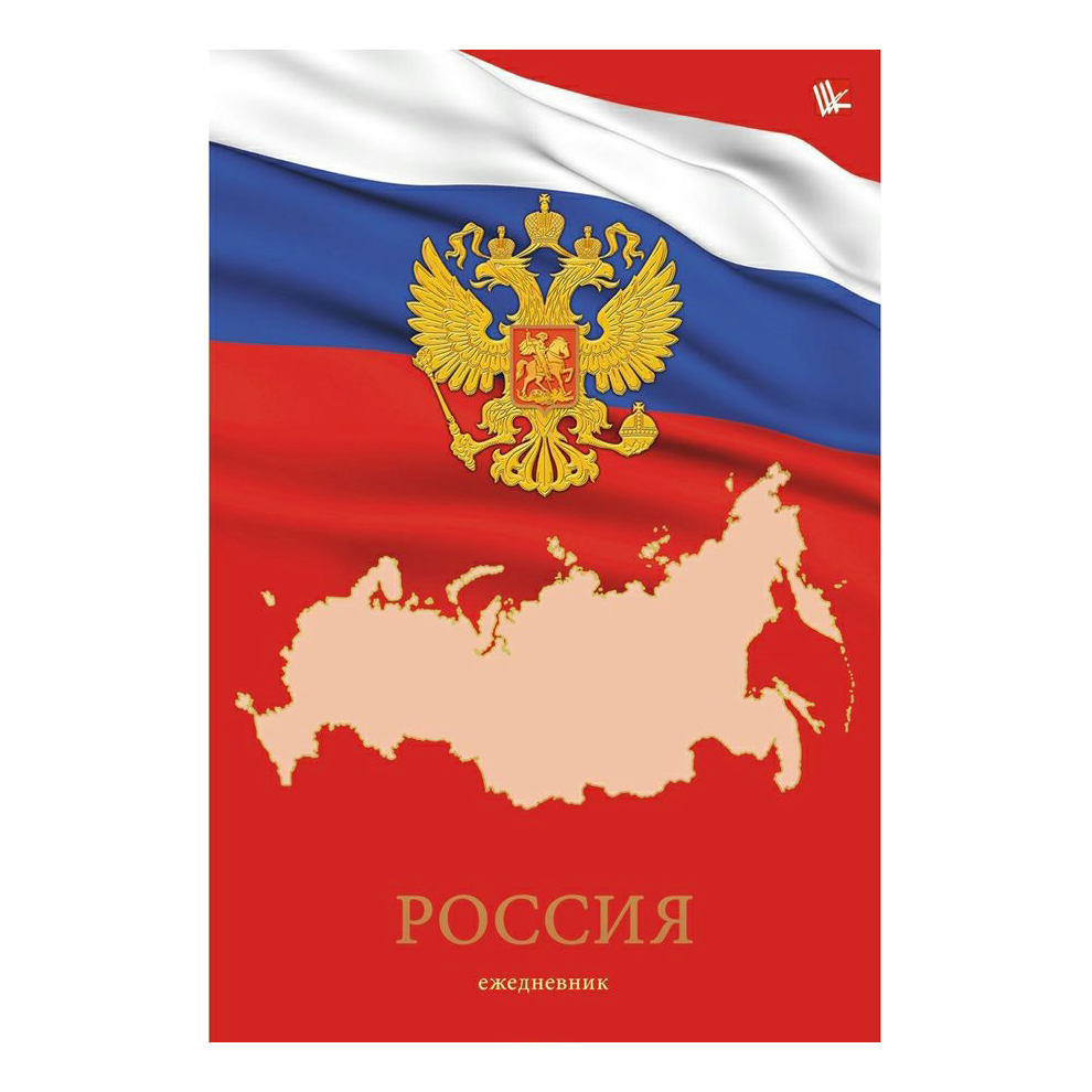 

Ежедневник недатированный Эксмо А5 152 листа в ассортименте