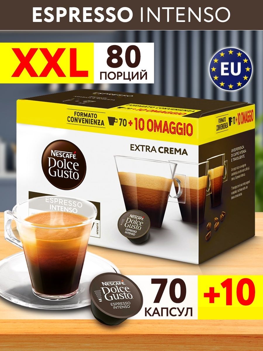 Кофе в капсулах NESCAFE DOLCE GUSTO Espresso Intenso, 80 шт