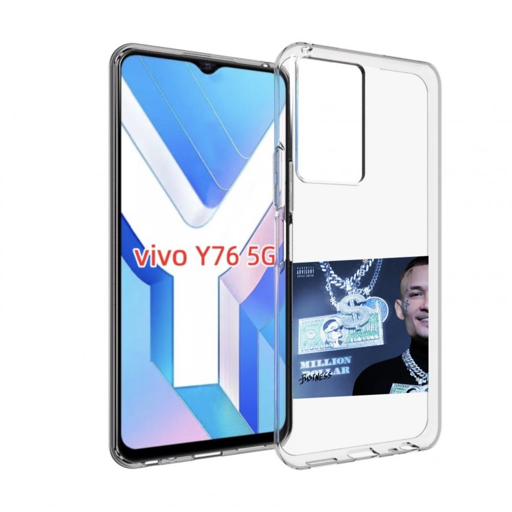 

Чехол MyPads Million Dollar, Business Morgenshtern для Vivo Y76 5G, Прозрачный, Tocco
