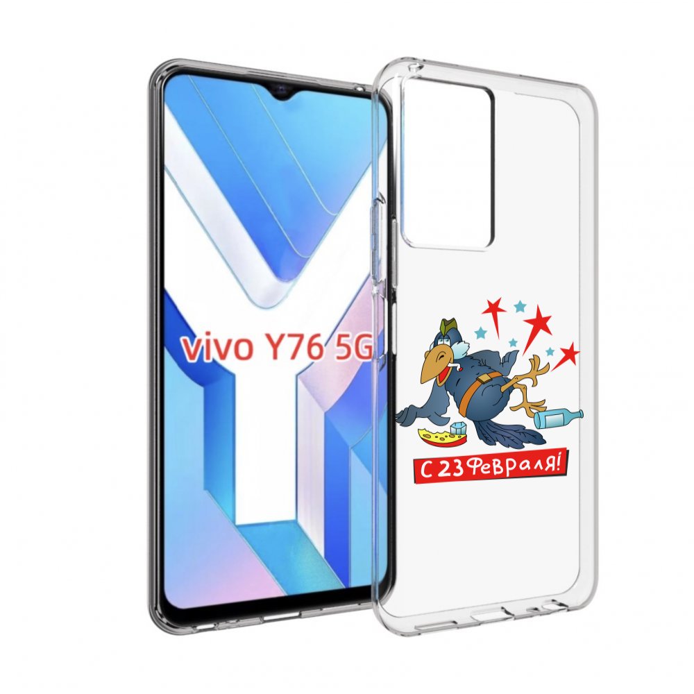 Чехол MyPads 23 февраля веселая птица для Vivo Y76 5G