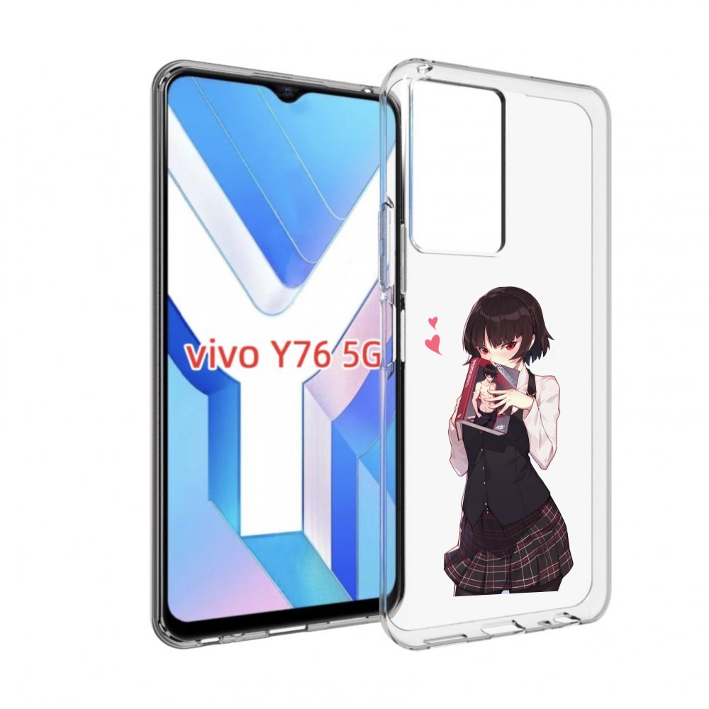 

Чехол Mypads Persona 5 - Makoto Niijima Для Vivo Y76 5G, Прозрачный, Tocco