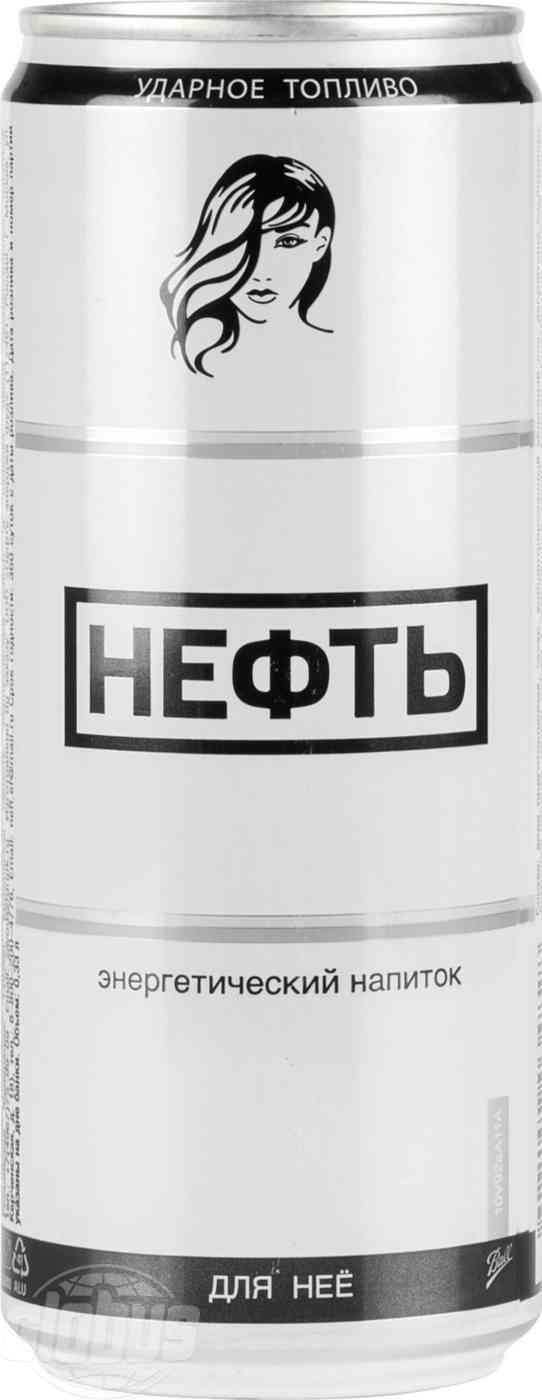 Нефть энергетический. Neft 