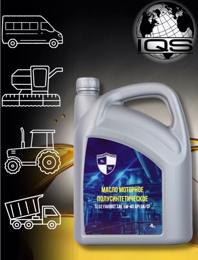 

Моторное масло SL52 FAVORIT SAE 5W-40 API SN/CF 4 л