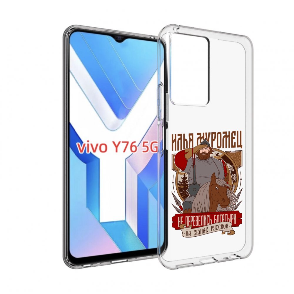 

Чехол MyPads Илья Муромец для Vivo Y76 5G, Прозрачный, Tocco