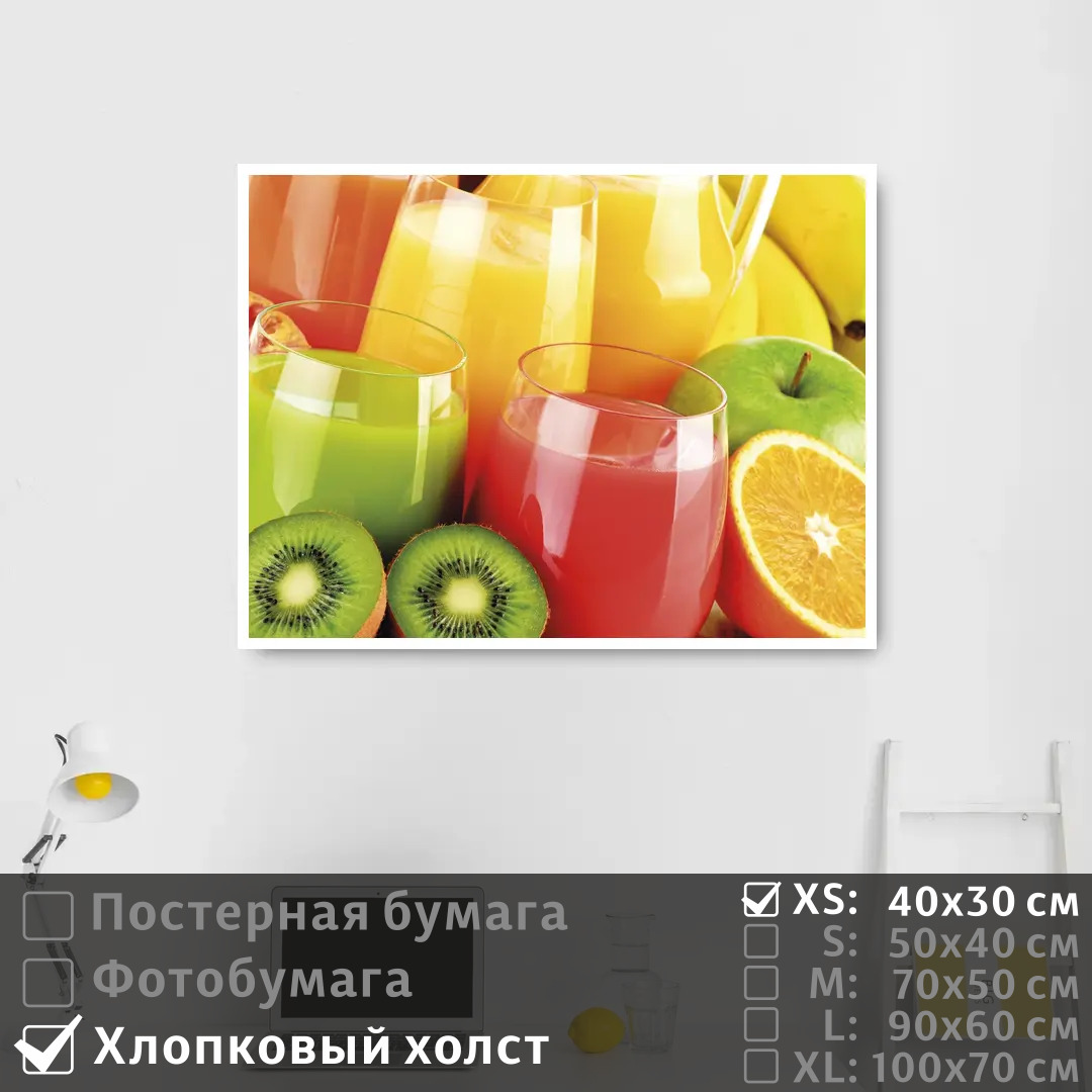 

Постер на холсте ПолиЦентр Фруктовые коктейли 40х30 см, ФруктовыеКоктейли