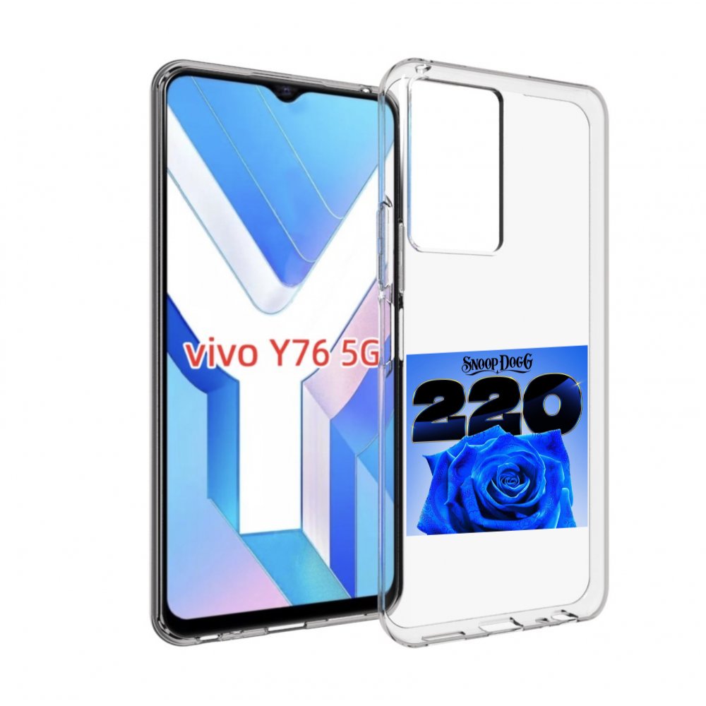 

Чехол Mypads Snoop Dogg 220 Для Vivo Y76 5G, Прозрачный, Tocco