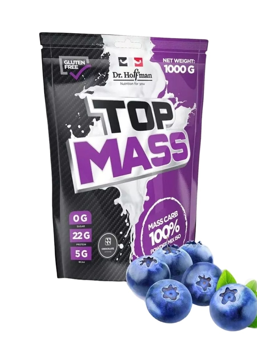 Dr.Hoffman Top Mass 1000g (Черника)