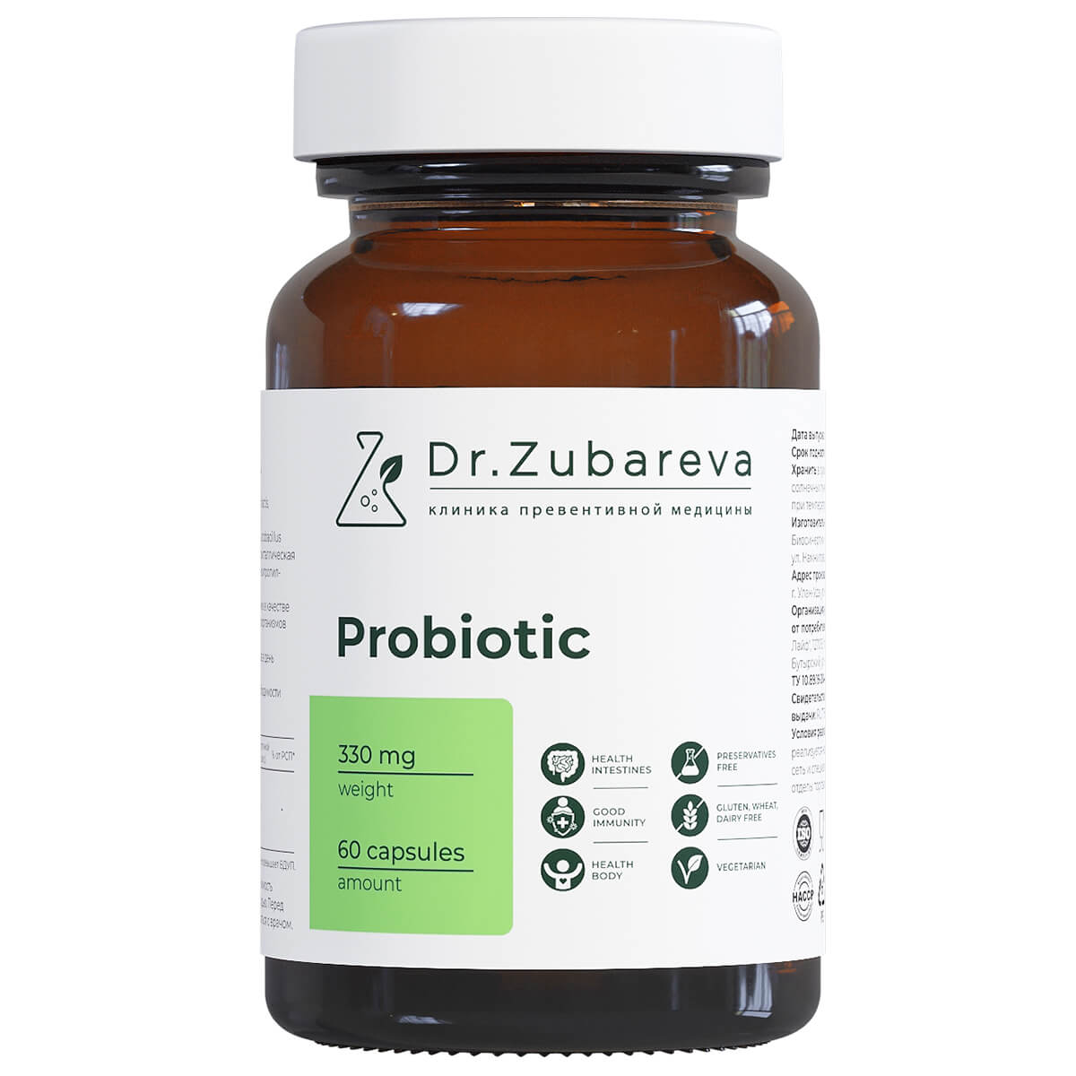 Пробиотики Dr.Zubareva, 60 капсул