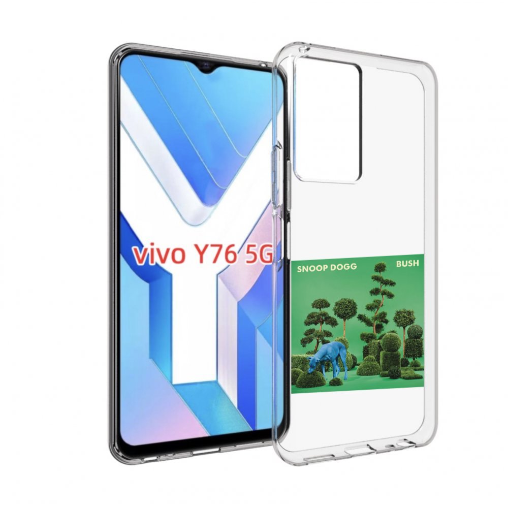 

Чехол Mypads Snoop Dogg Bush Для Vivo Y76 5G, Прозрачный, Tocco