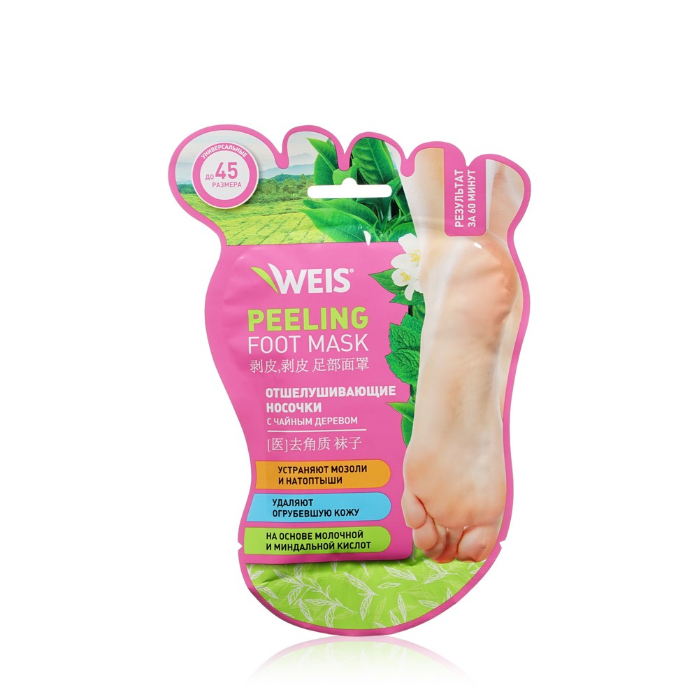 Отшелушивающие носочки для ног Weis Peeling foot mask с экстрактом чайного дерева 1 пара