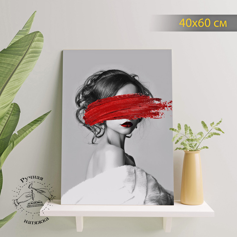 

Картина КартинуМне! Штрих, N001231, 40х60 см, Штрих