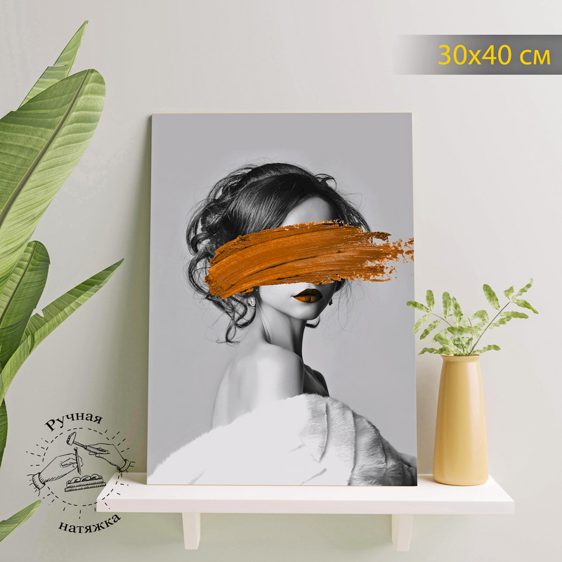 

Картина КартинуМне! Штрих, N001235, 30х40 см, Штрих