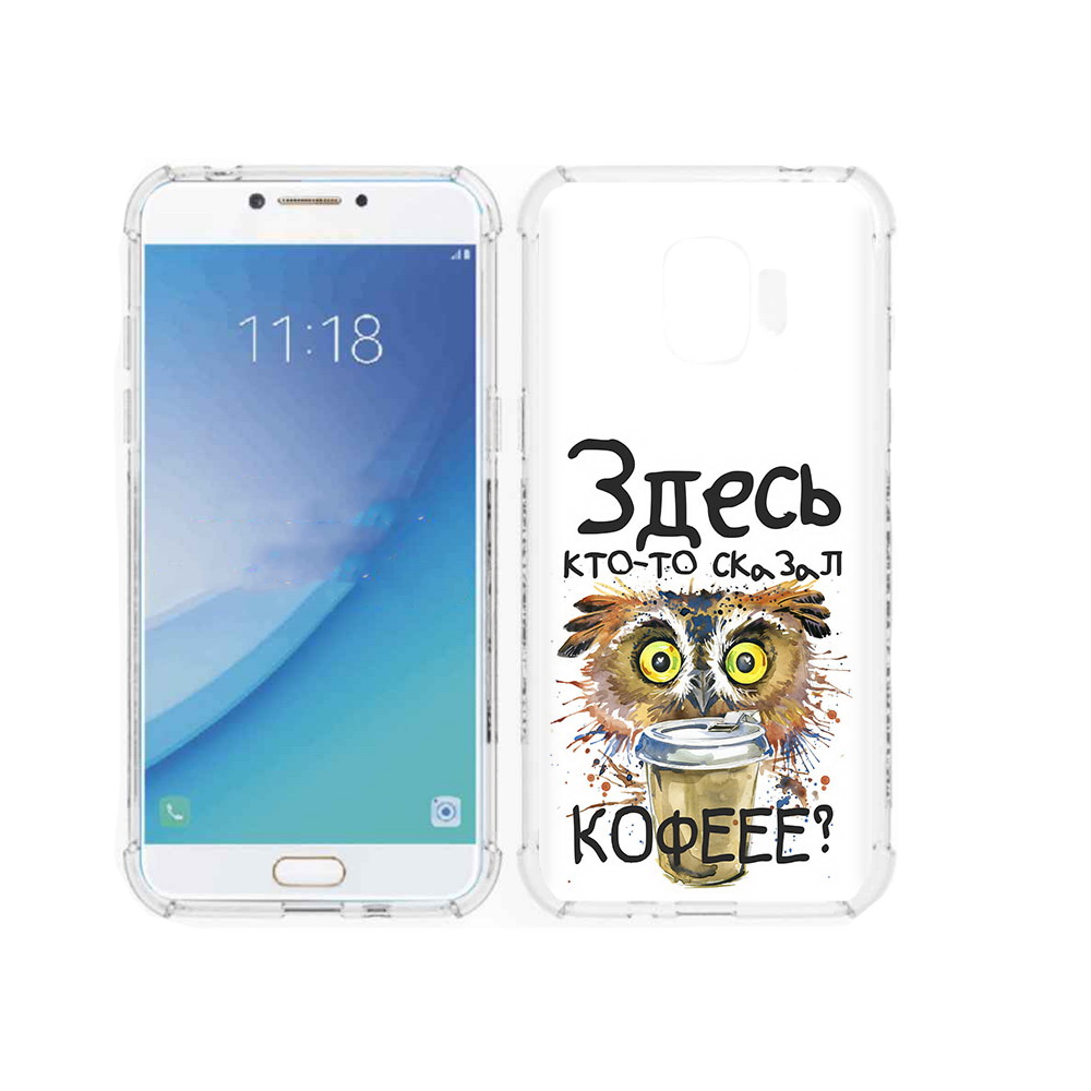 

Чехол MyPads Tocco для Samsung Galaxy J2 Pro (2018) Любительница кофе (PT226925.585.111), Прозрачный, Tocco