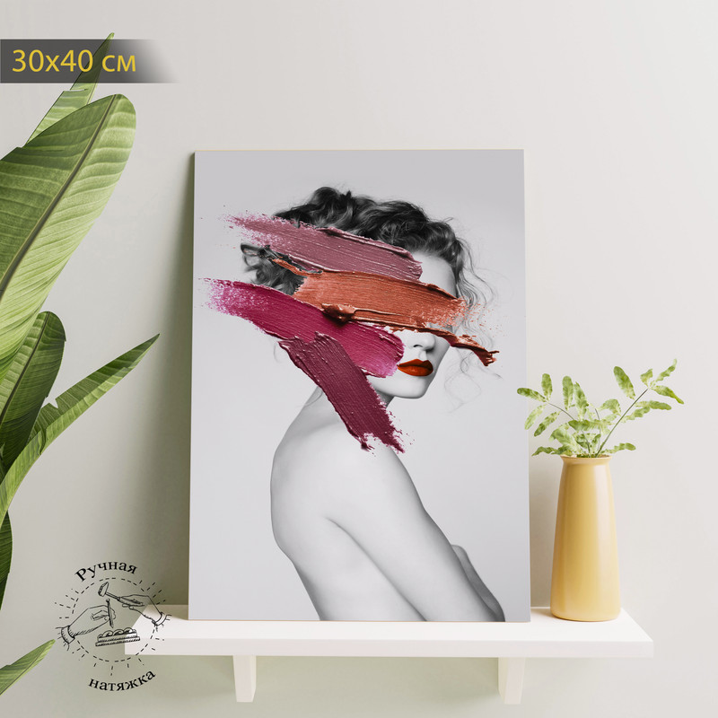 

Картина КартинуМне! Штрихи, N001258, 30х40 см, Штрихи