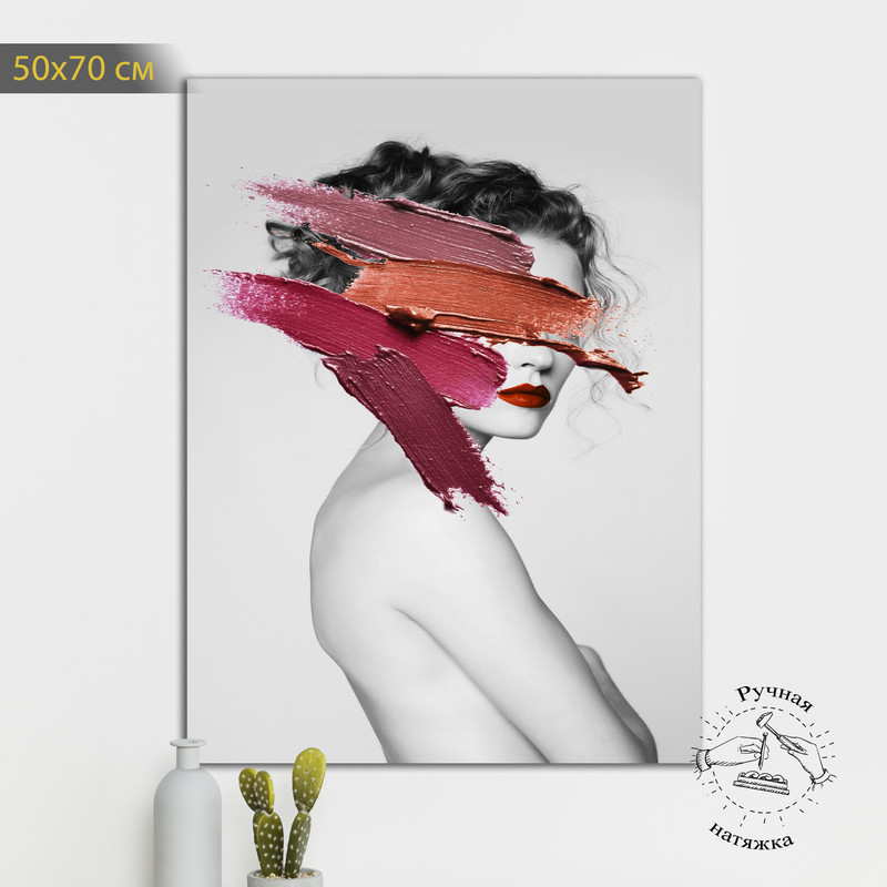 

Картина КартинуМне! Штрихи, N001260, 50х70 см, Штрихи