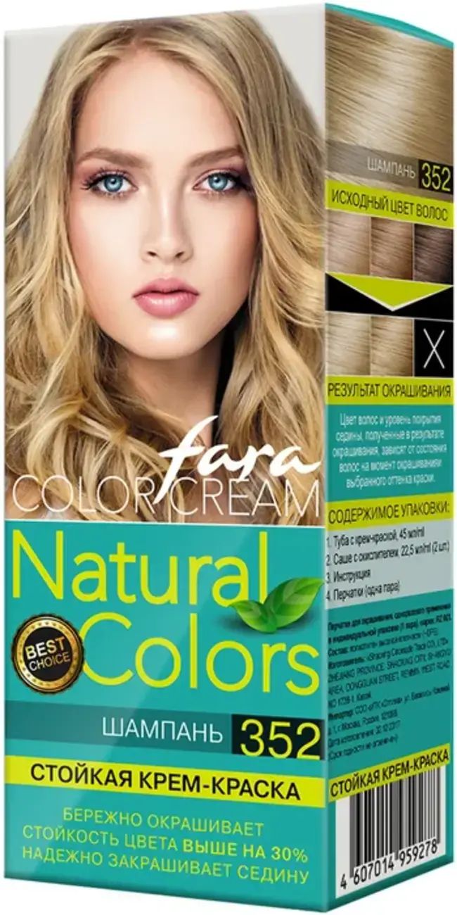 Краска для волос Fara natural colors soft тон 352-шампань, 270 мл bronx colors блеск для губ матовый с кремовой текстурой и эффектом металлик kryptonite