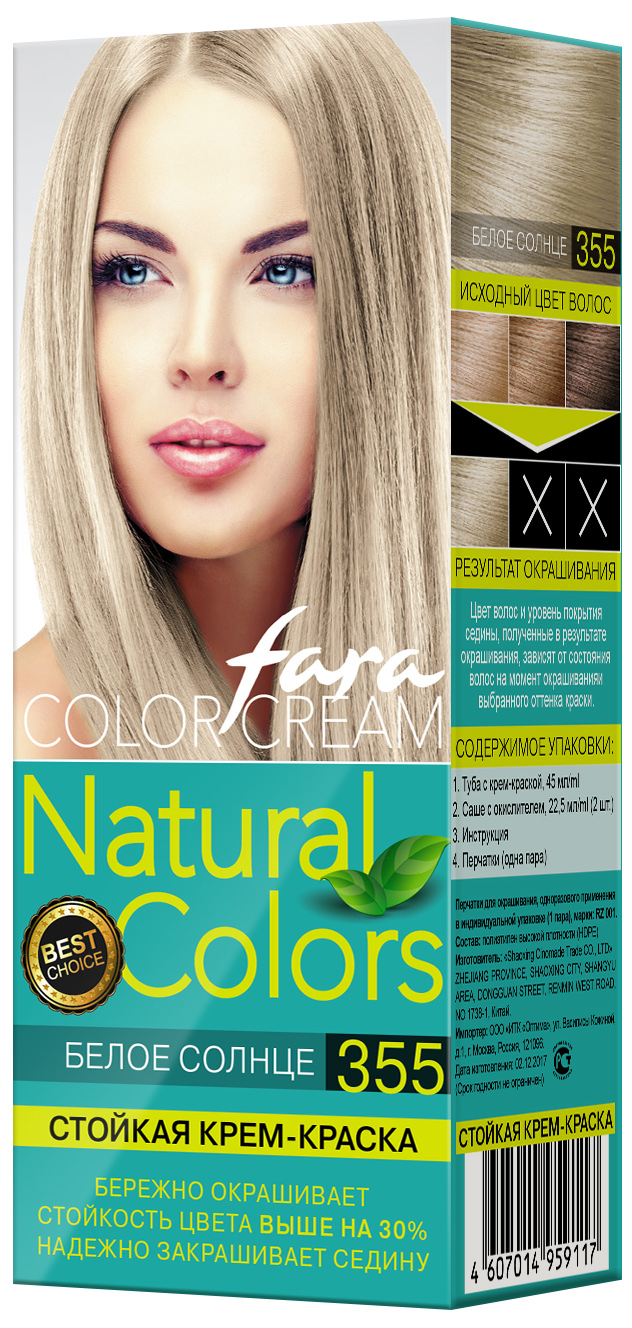 Краска для волос Fara natural colors soft тон 355-белое солнце, 270 мл