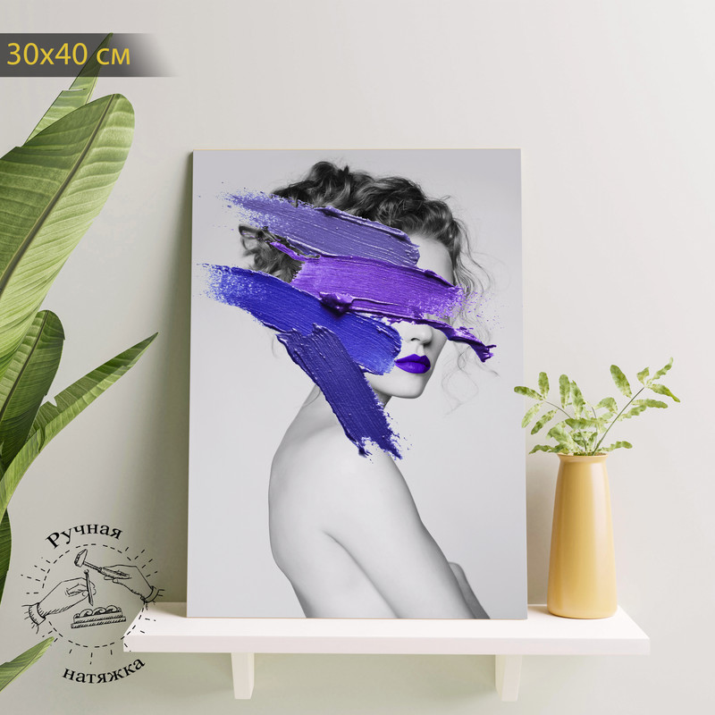 

Картина КартинуМне! Штрихи, N001268, 30х40 см, Штрихи