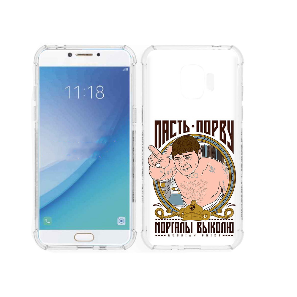 

Чехол MyPads Tocco для Samsung Galaxy J2 Pro (2018) Пасть порву (PT226925.585.131), Прозрачный, Tocco