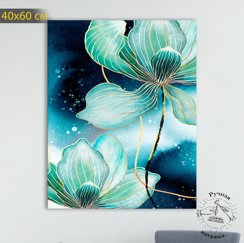 

Картина КартинуМне! Цветок снов, N001303, 40х60 см, Цветок снов