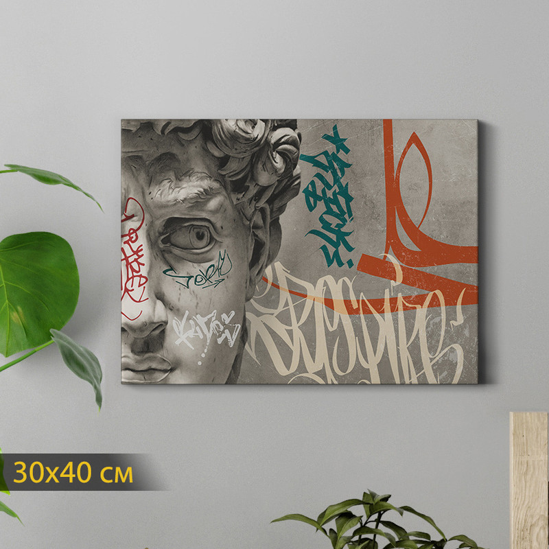 

Картина КартинуМне! Современный Давид, N001312, 30х40 см, Современный Давид