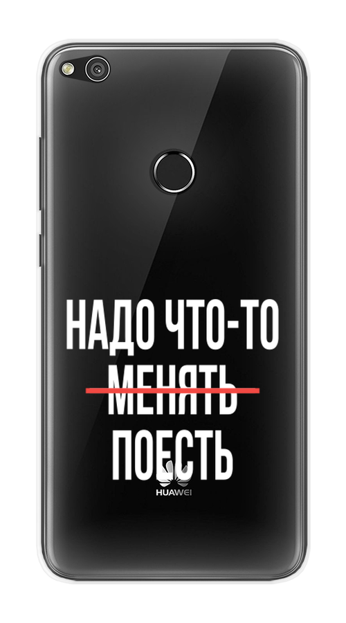 

Чехол на Honor 8 Lite/Huawei P8 Lite "Надо что-то поесть", Белый;красный, 61550-6