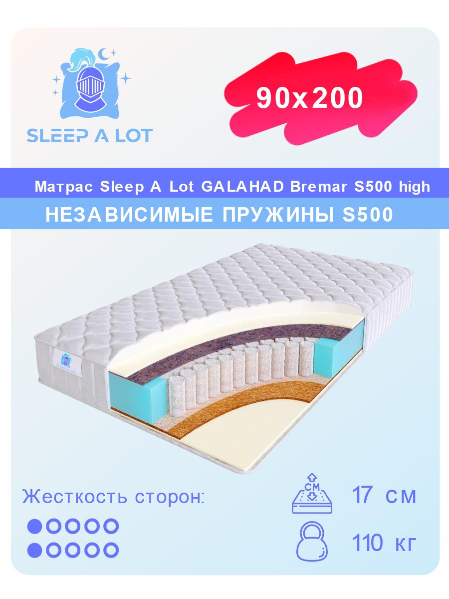 

Ортопедический матрас Sleep A Lot Galahad Bremar S500 high 90x200, Белый, Bremar S500 high