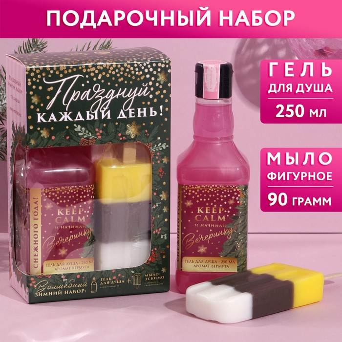 

Набор Празднуй каждый день: гель для душа, 250 мл; мыло-мороженое с ароматом кофе
