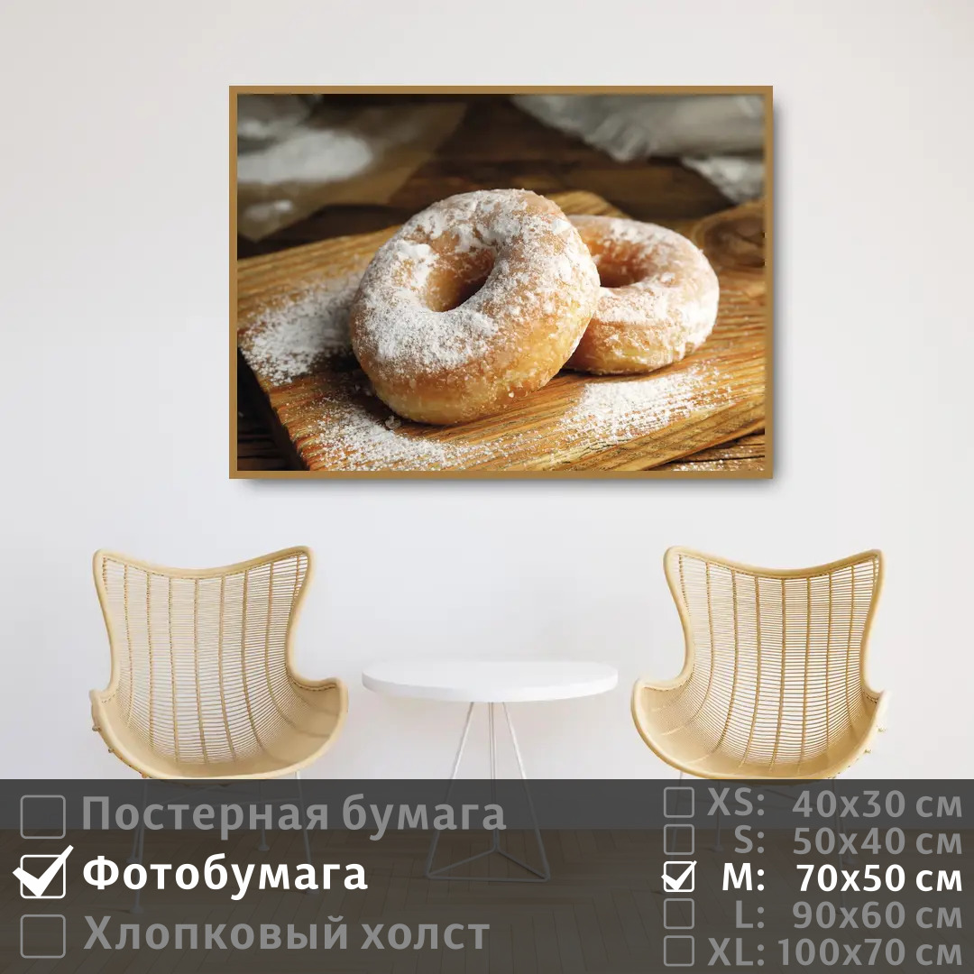 

Постер на фотобумаге ПолиЦентр Пончики в кондитерской 70х50 см, ПончикиВКондитерской