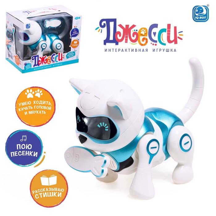 Робот-кошка интерактивная Джесси, русское озвучивание, световые и звуковые эффекты, цвет интерактивная игрушка imc toys кошка bianca
