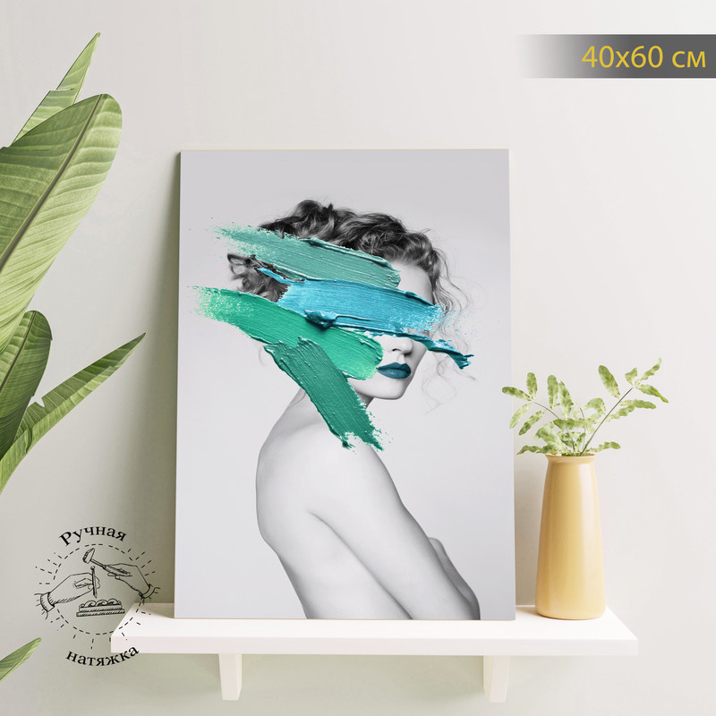 

Картина КартинуМне! Штрихи, P001047, 40х60 см, Штрихи