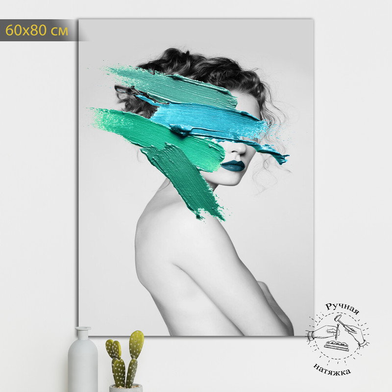 

Картина КартинуМне! Штрихи, P001049, 60х80 см, Штрихи