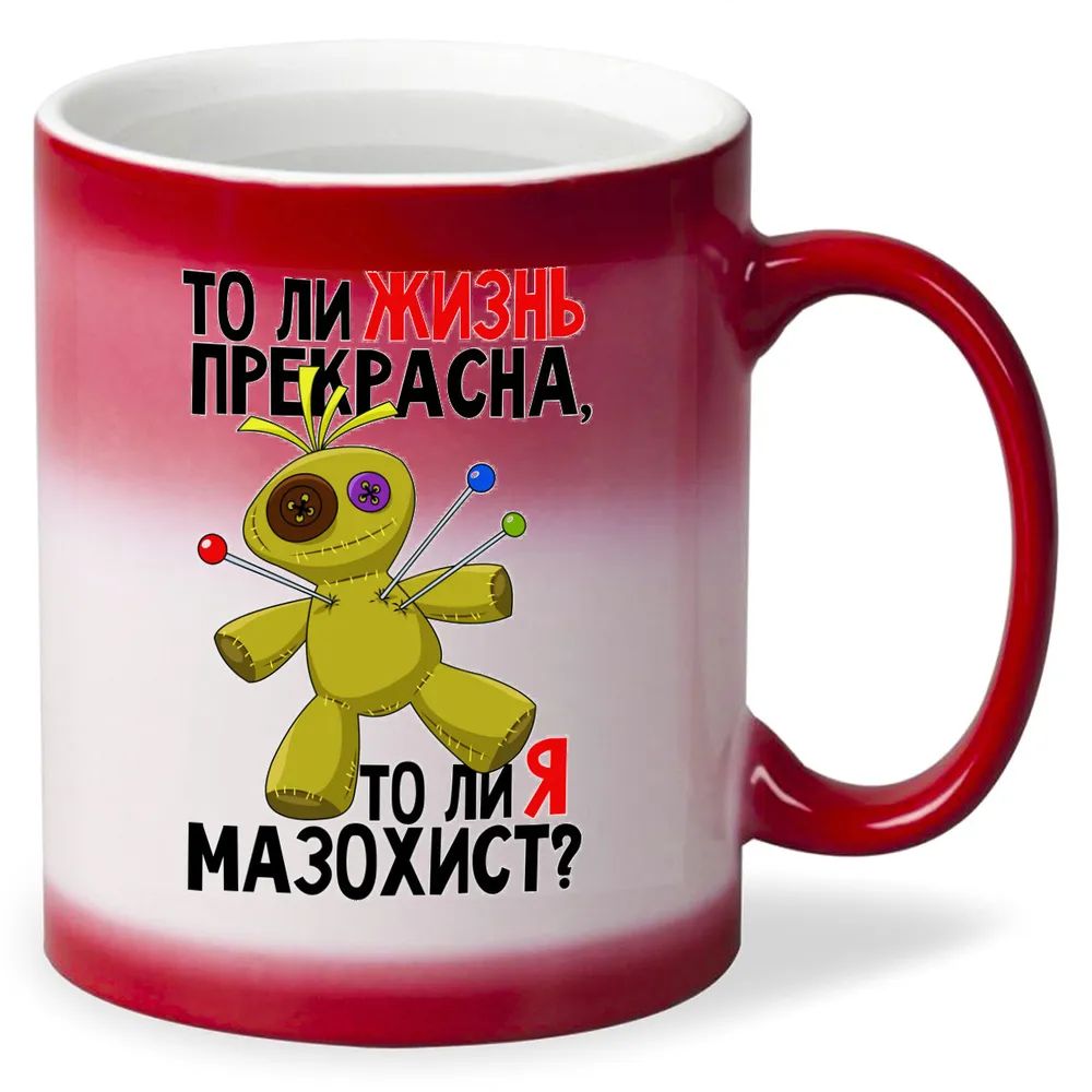 

Кружка CoolPodarok Прикол 14 февраля С Днем всех Влюбленных от души