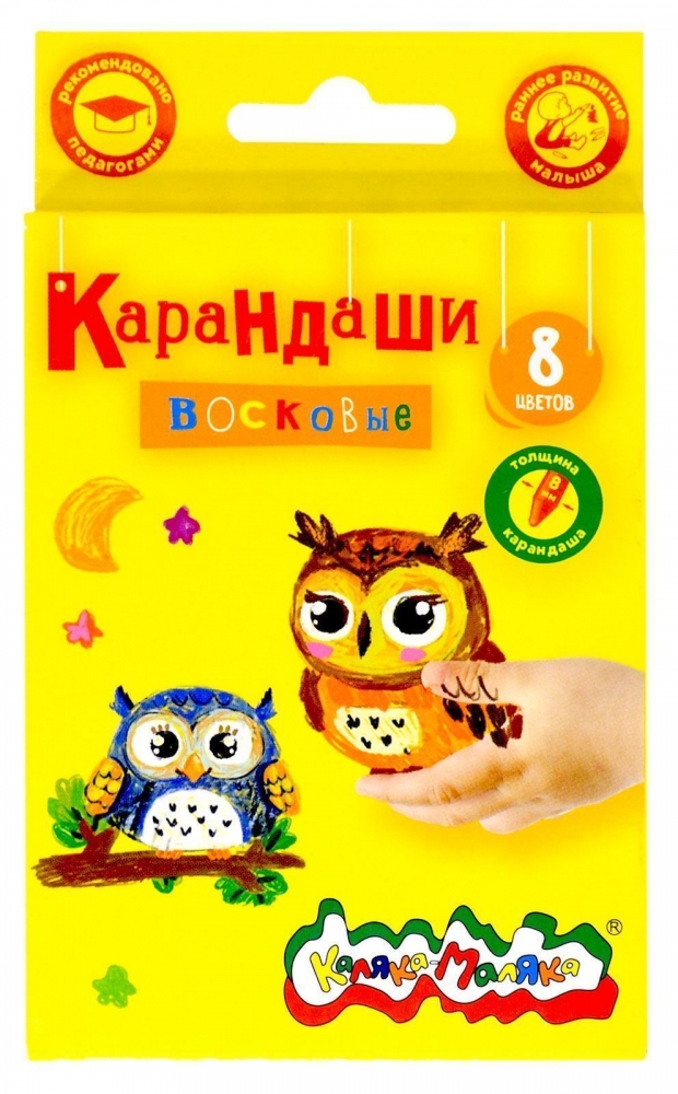 Набор из 24 шт, Набор воск. каранд. Каляка-Маляка 8 цв. круглые 8 мм КВКМ08 (45440)