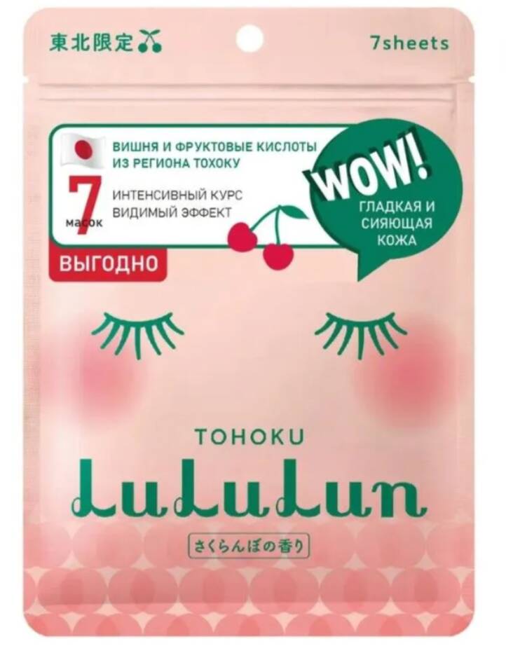 

Набор масок для лица LuLuLun Cherry Tohoku обновление и сияние, тканевые 108 мл 7 шт.