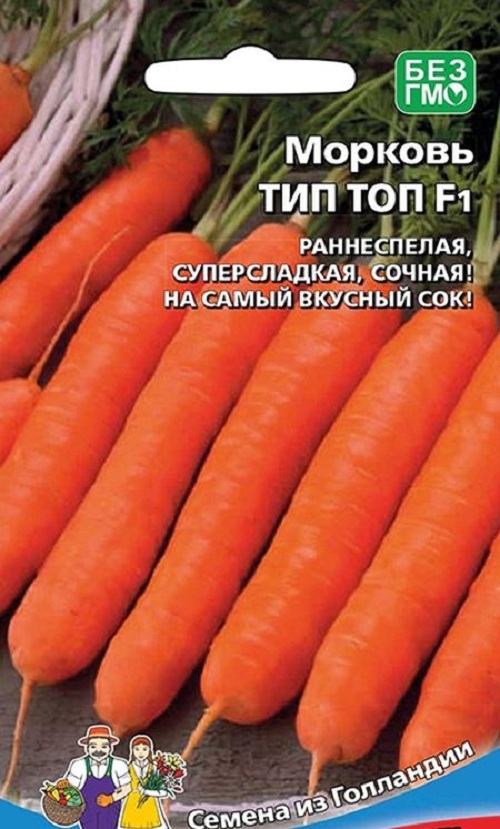 

Семена морковь Русский огород Тип Топ F1 26879 1 уп.