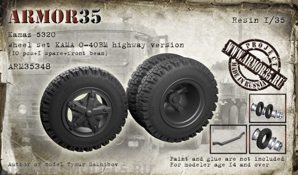 фото Arm35348 камаз 5320 набор колес кама0-40бм - шоссейная версия 10штукзапаскапередняя балка armor35