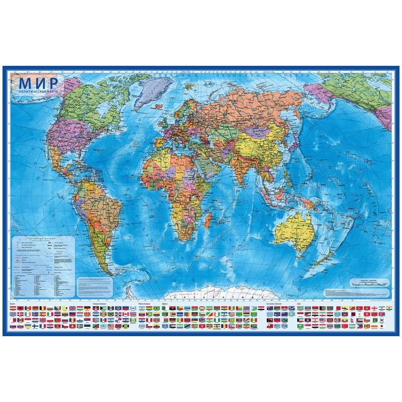 

Globen "Мир" политическая, 1:21,5 млн, 1570х1070 мм, интерактивная, ламинация