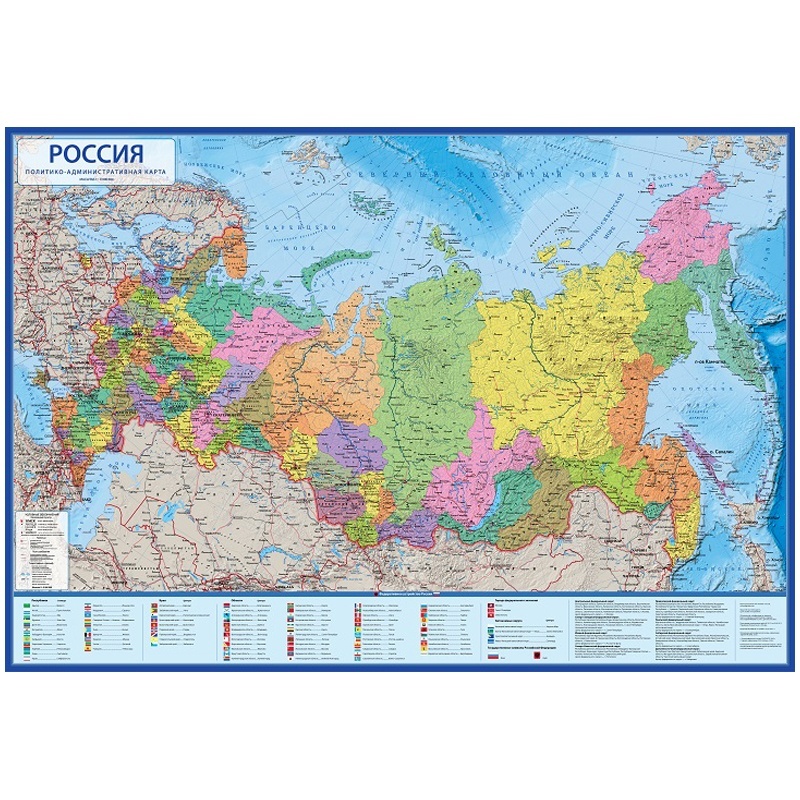 

Globen "Россия" политико-административная, 1:8,5 млн, 1010х700 мм