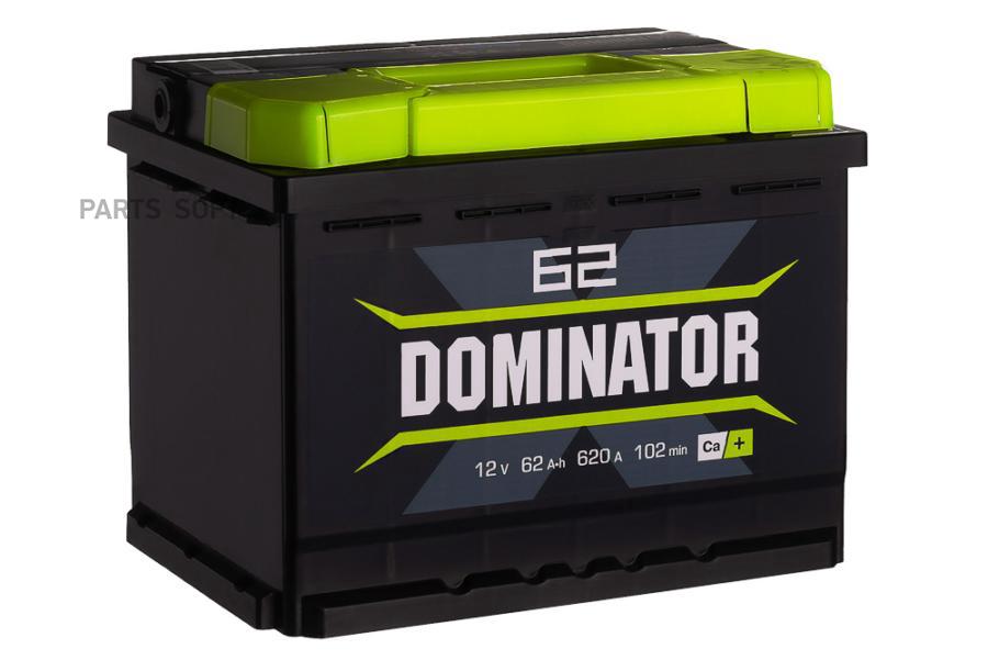 DOMINATOR Аккумулятор 6СТ-62VL 62Ah 620A 242х175х190 полярность 1 клеммы A тип крепления В