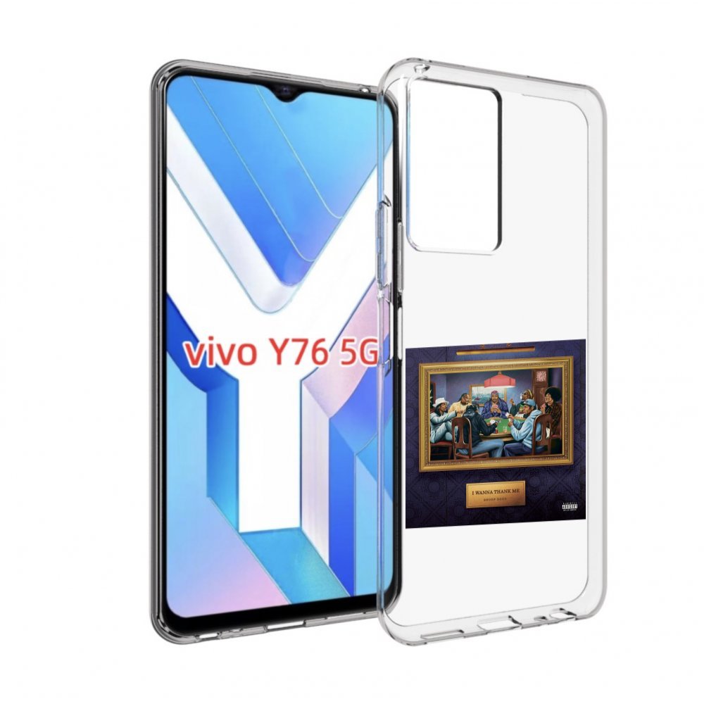 

Чехол Mypads Snoop Dogg Wanna Thank Me Для Vivo Y76 5G, Прозрачный, Tocco