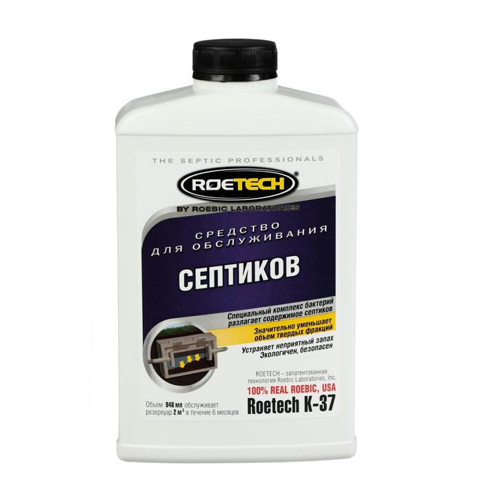Средство для обслуживания септиков 